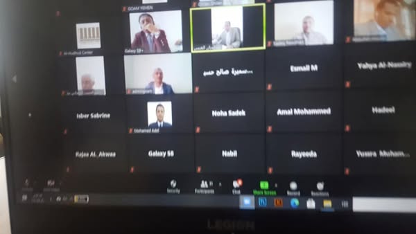 مباشر من منصة Zoom  - صورة إضافية 1